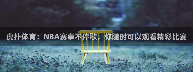 9球直播吧