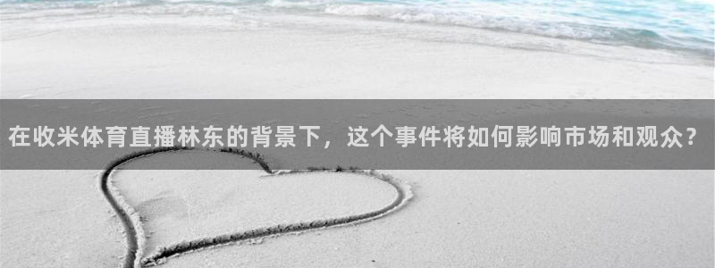 下载9球直播app
