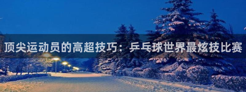 9球直播足球在线观看