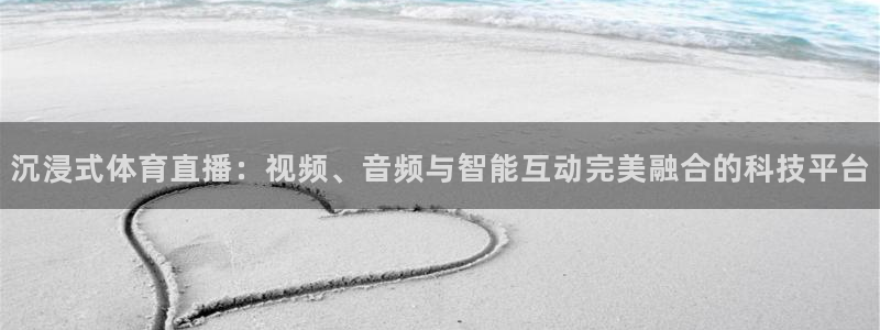 9球直播赛事回放