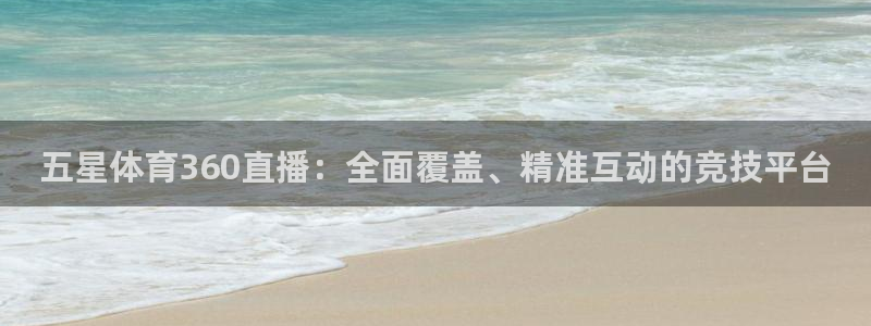 9球直播苹果版下载