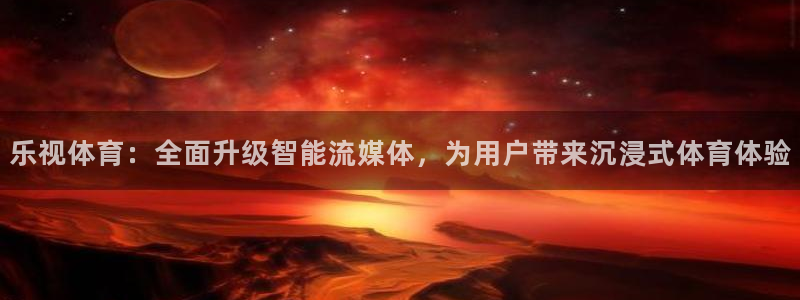 9球直播