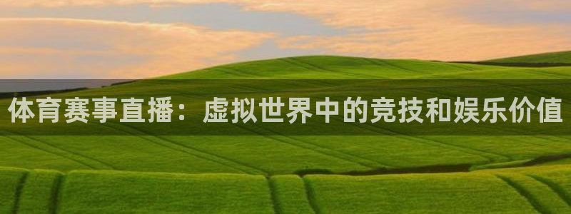 9球直播官方网站